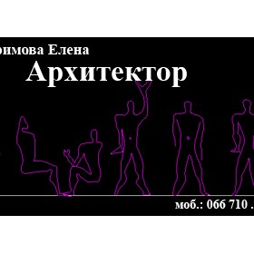 Визитки: Визитки для архитектора