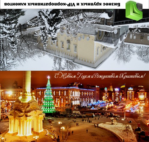 Открытка: Поздравительная открытка