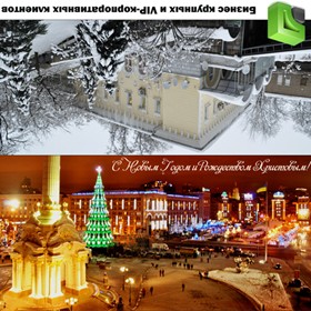 Открытка: Поздравительная открытка