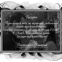 Портфолио Виктория